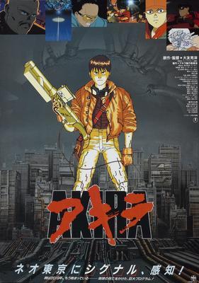 Akira movie poster Sign 8in x 12in