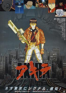 Akira movie poster Sign 8in x 12in