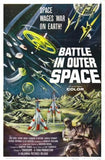 Battle In Outer Space Movie Poster 11x17 Mini Poster