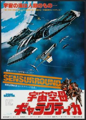 Battlestar Galactica poster Original Series Japanese for sale cheap United States USA