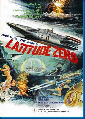 Latitude Zero movie poster Sign 8in x 12in