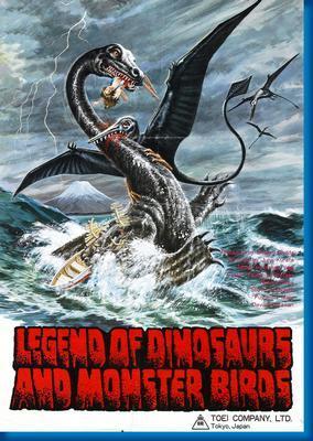 Legend Of Dinosaurs/Monster Birds movie poster Sign 8in x 12in