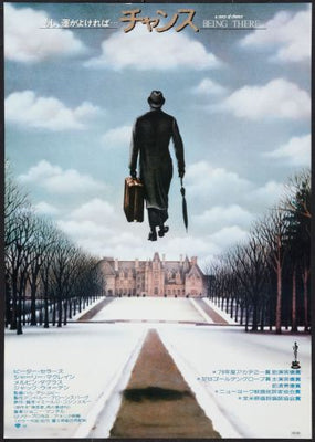 Being There Mini Poster Japanese 11inx17in Mini Poster