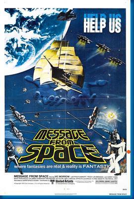 Message From Space poster