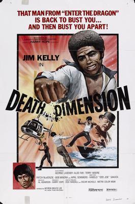 Death Dimension Movie Poster Metal Poster Choose Style The Poster Depot
