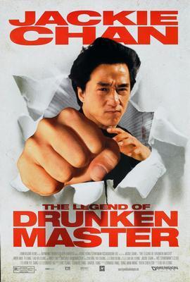 Legend Of Drunken Master 2 The movie poster Sign 8in x 12in