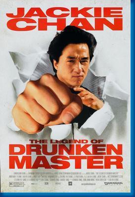Legend Of Drunken Master 2 The poster
