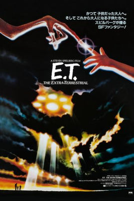Et Poster 11inx17in