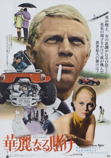 Thomas Crown Affair poster 24in x 36in for sale cheap United States USA