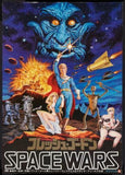 Flesh Gordon Japanese Movie Poster11 x 17 inch