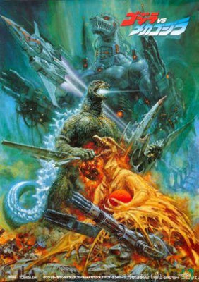 Gojira Vs Mekagojira Metal Movie Poster 8in x 12in