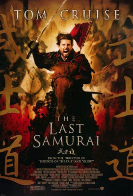 Last Samurai The movie poster Metal Print 8in x 12in