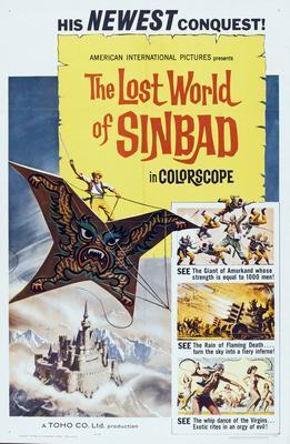 Lost World Of Sinbad The movie poster Metal Print 8in x 12in