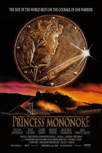 Monono Kehime Metal Movie Poster 8in x 12in