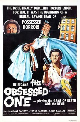 Obsessed One The movie poster Metal Print 8in x 12in