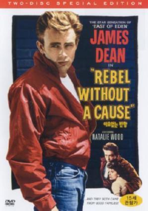 Rebel Without A Cause Movie Poster 24in x 36in - Fame Collectibles
