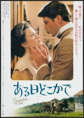 Somewhere In Time poster Japanese for sale cheap United States USA