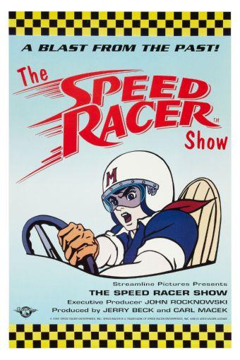 Speed Racer Photo Sign 8in x 12in