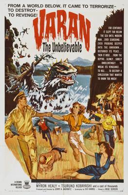 Varan The Unbelievable Metal Movie Poster 8in x 12in