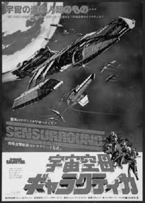 Battlestar Galactica Poster Black and White Mini Poster 11