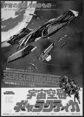 Battlestar Galactica Poster Black and White Poster 27"x40" The Poster Depot
