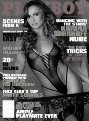 Karina Smirnoff Poster Black and White Poster 16x24 The Poster Depot