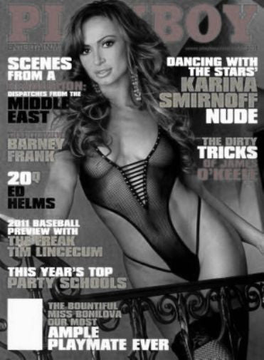 Karina Smirnoff Black and White Mini Poster 11"x17" The Poster Depot
