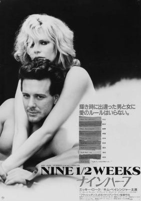 Nine And A Half Weeks Black and White Poster 24x36 The Poster Depot