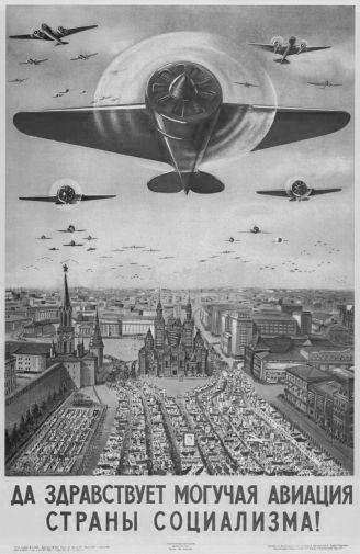 Russian Vintage Planes black and white poster