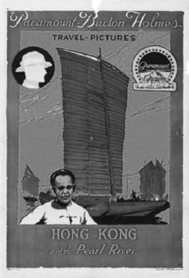 Hong Kong Travel Poster Black and White Mini Poster 11"x17"