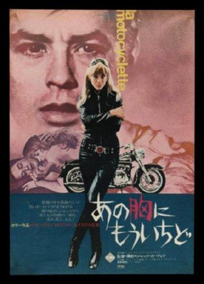 Girl On A Motocycle Metal Movie Poster 8in x 12in