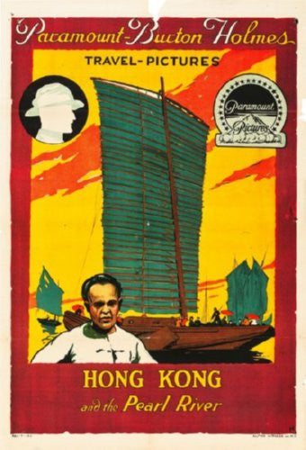Hong Kong Travel poster The Poster Depot