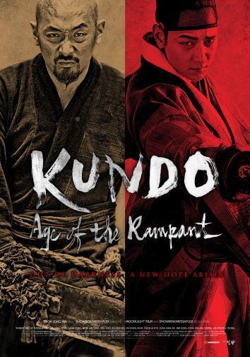 Kundo movie poster Sign 8in x 12in