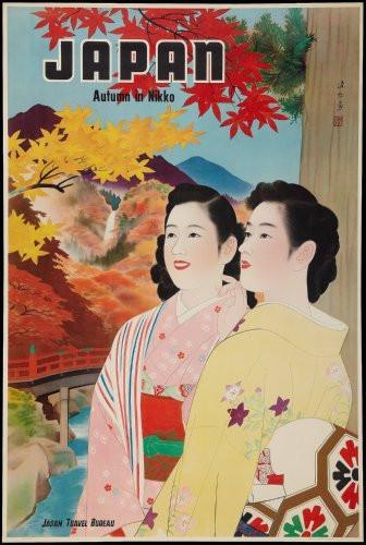 Japan Travel poster tin sign Wall Art