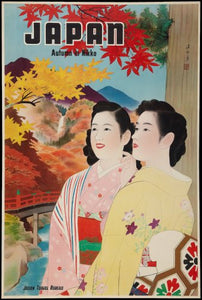 Japan Travel Poster 16"x24" On Sale The Poster Depot