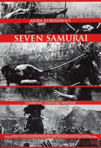 Seven Samurai Movie Mini poster 11inx17in