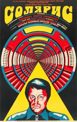 (11inx17in) Solaris Small Poster