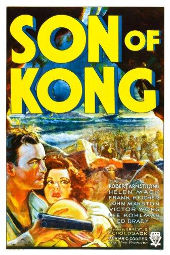 Son Of Kong Photo Sign 8in x 12in